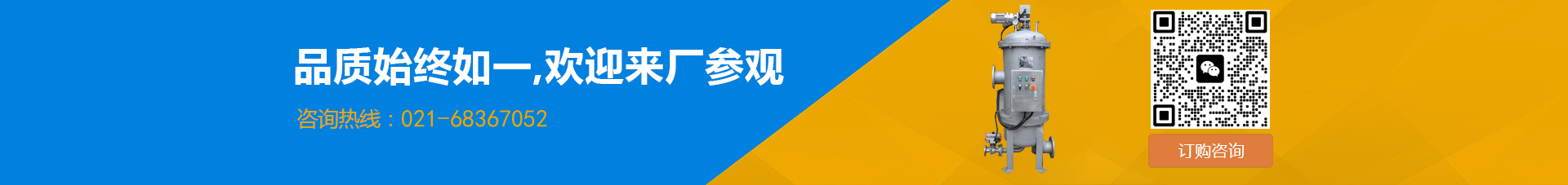 楚能過濾實體工廠